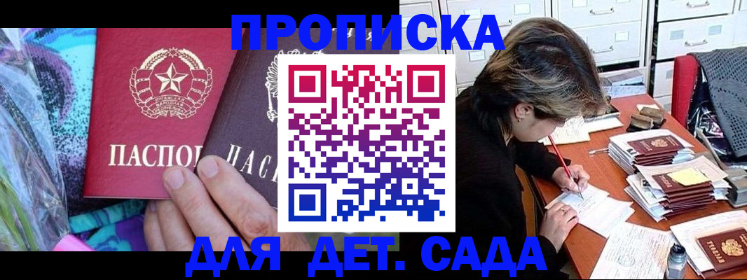 регистрация для школы в Сухиничи