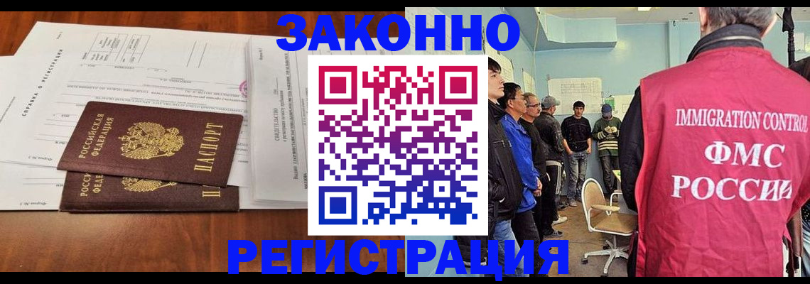 временная регистрация адрес в Сухиничи